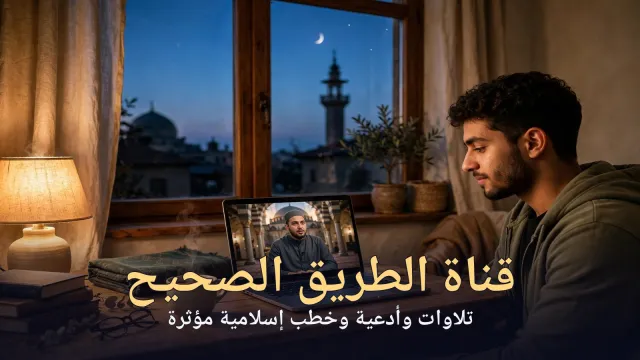ارقي نفسك بالرقية الشرعية الكاملة لفك تعطيل جميع امورالحياة وراحة البال بإذن الله alroqia alshareaa