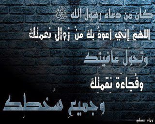سورة الدخان بصوت مميز | استمع وتدبّر معانيها