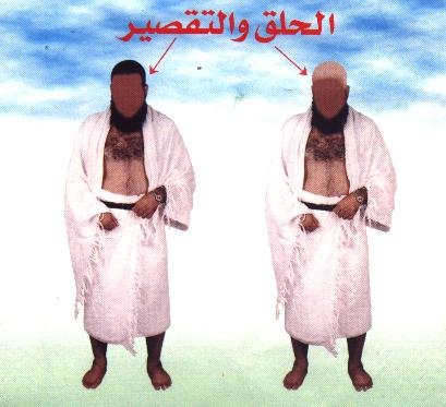 صفة العمرة بالصور والشرح خطوة بخطوة